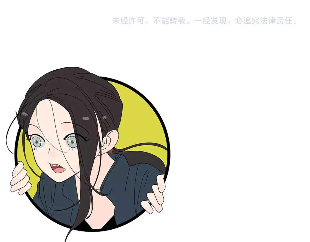 狼的谎言 第42话 弱者为王9 第169页
