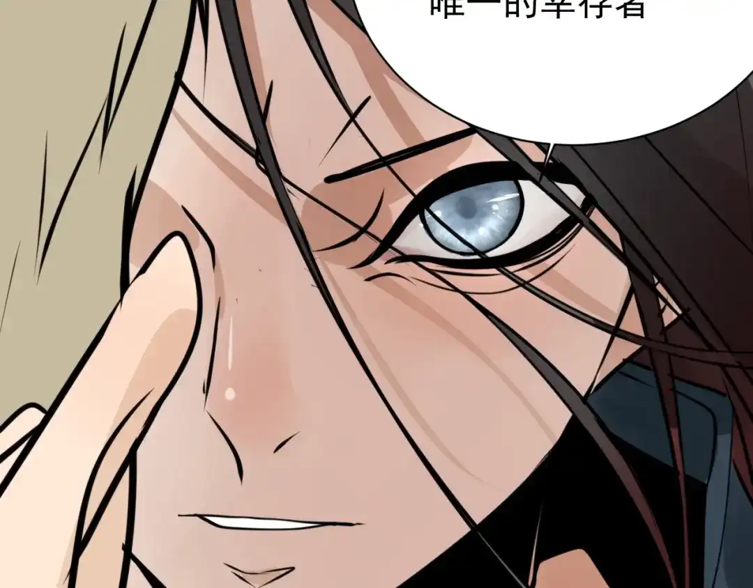 狼的谎言 第42话 弱者为王9 第154页