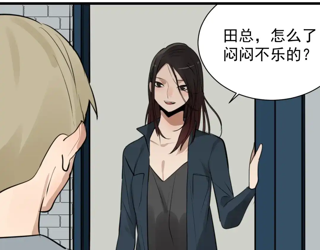 狼的谎言 第42话 弱者为王9 第128页
