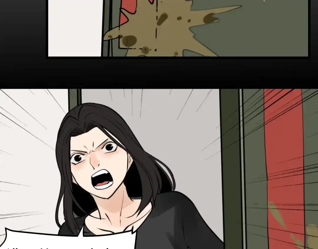 狼的谎言 第42话 弱者为王9 第136页