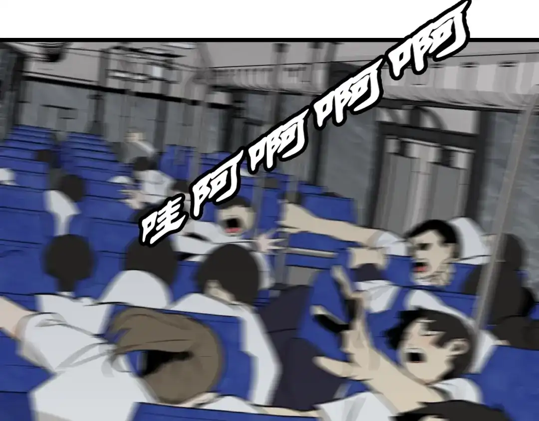 狼的谎言 第43话 弱者为王10 第27页