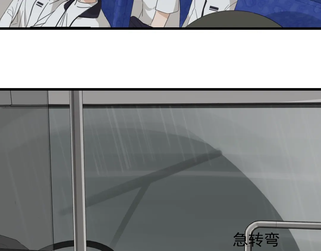 狼的谎言 第43话 弱者为王10 第17页