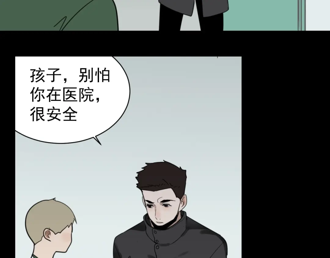 狼的谎言 第43话 弱者为王10 第100页