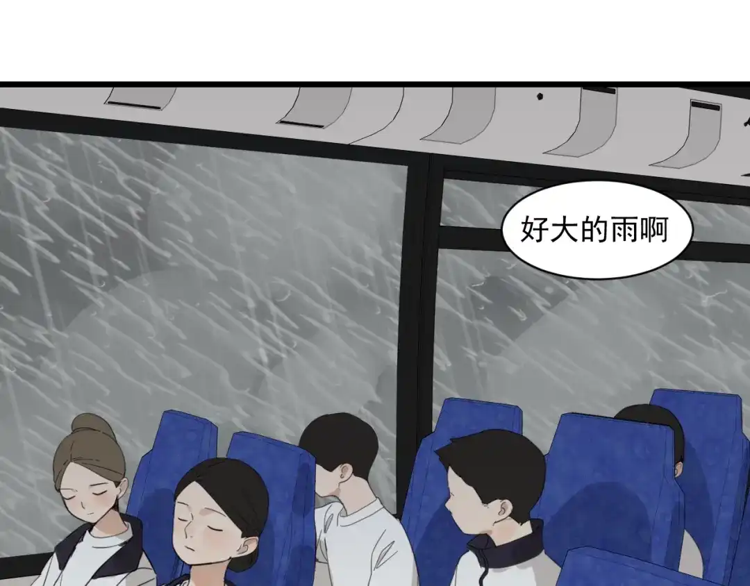 狼的谎言 第43话 弱者为王10 第16页