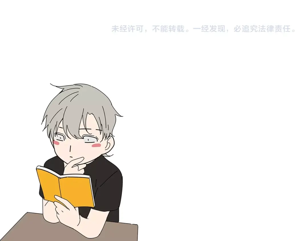 狼的谎言 第43话 弱者为王10 第144页