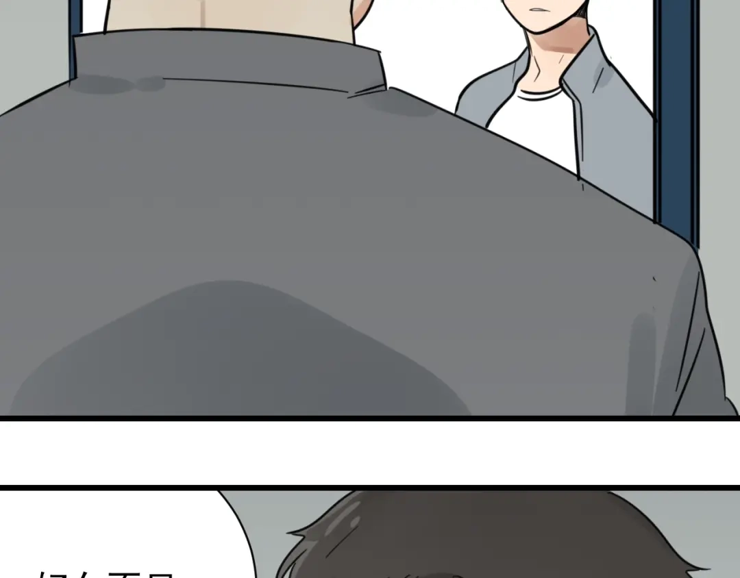 狼的谎言 第43话 弱者为王10 第89页