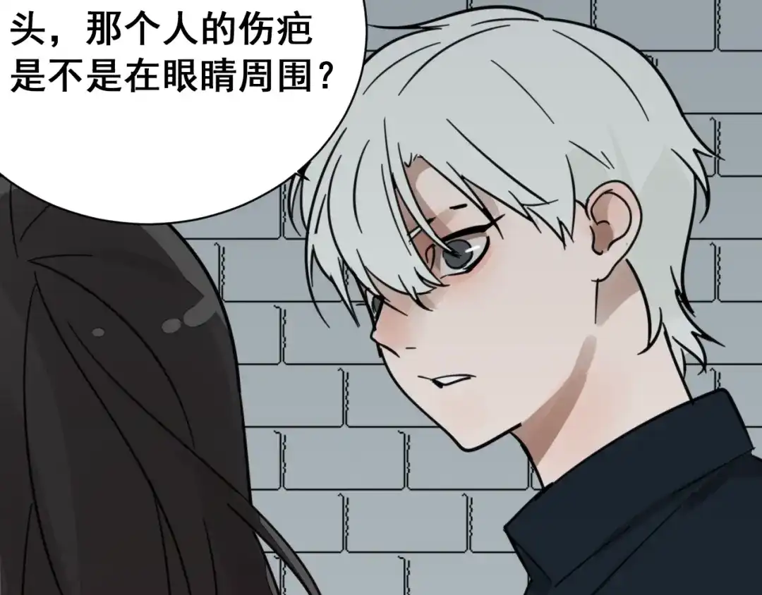 狼的谎言 第43话 弱者为王10 第130页