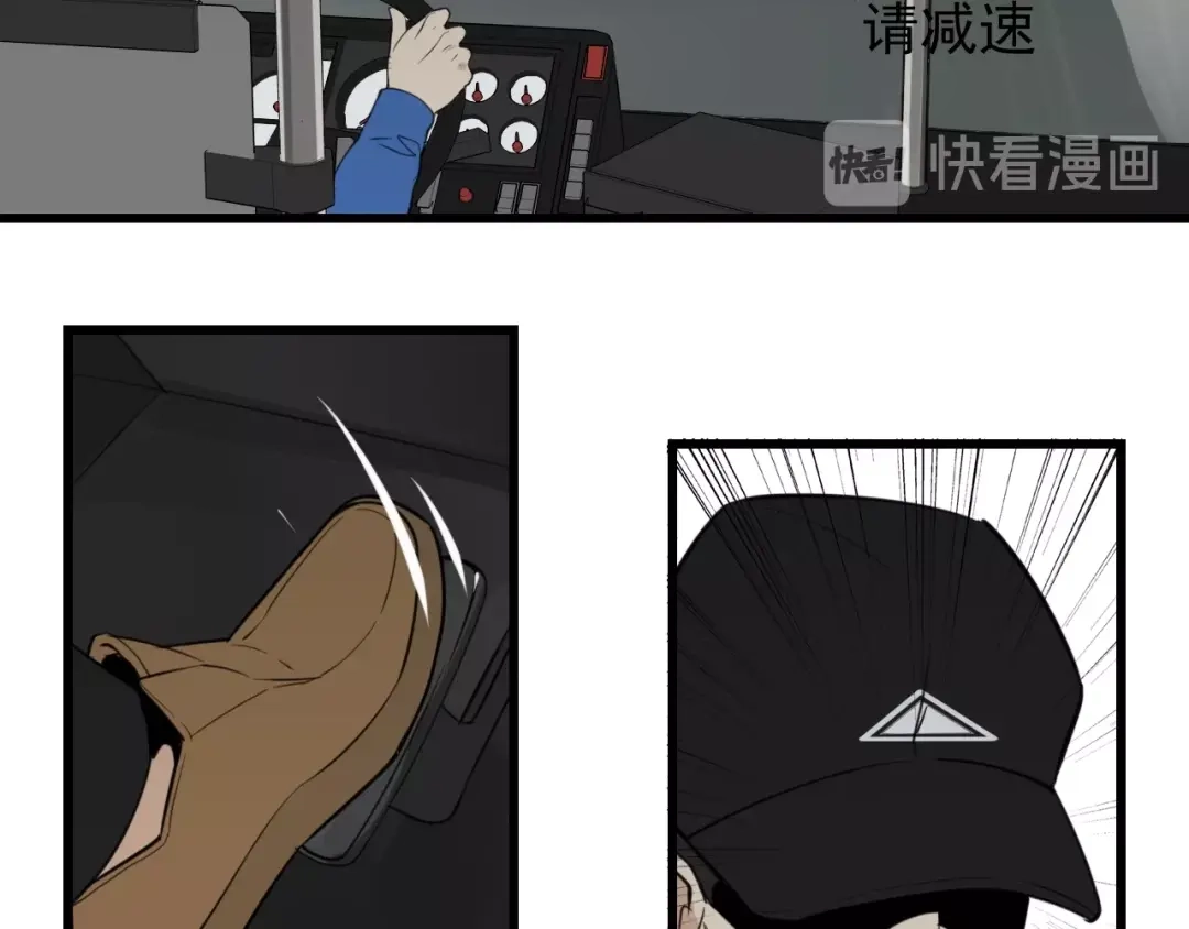 狼的谎言 第43话 弱者为王10 第18页