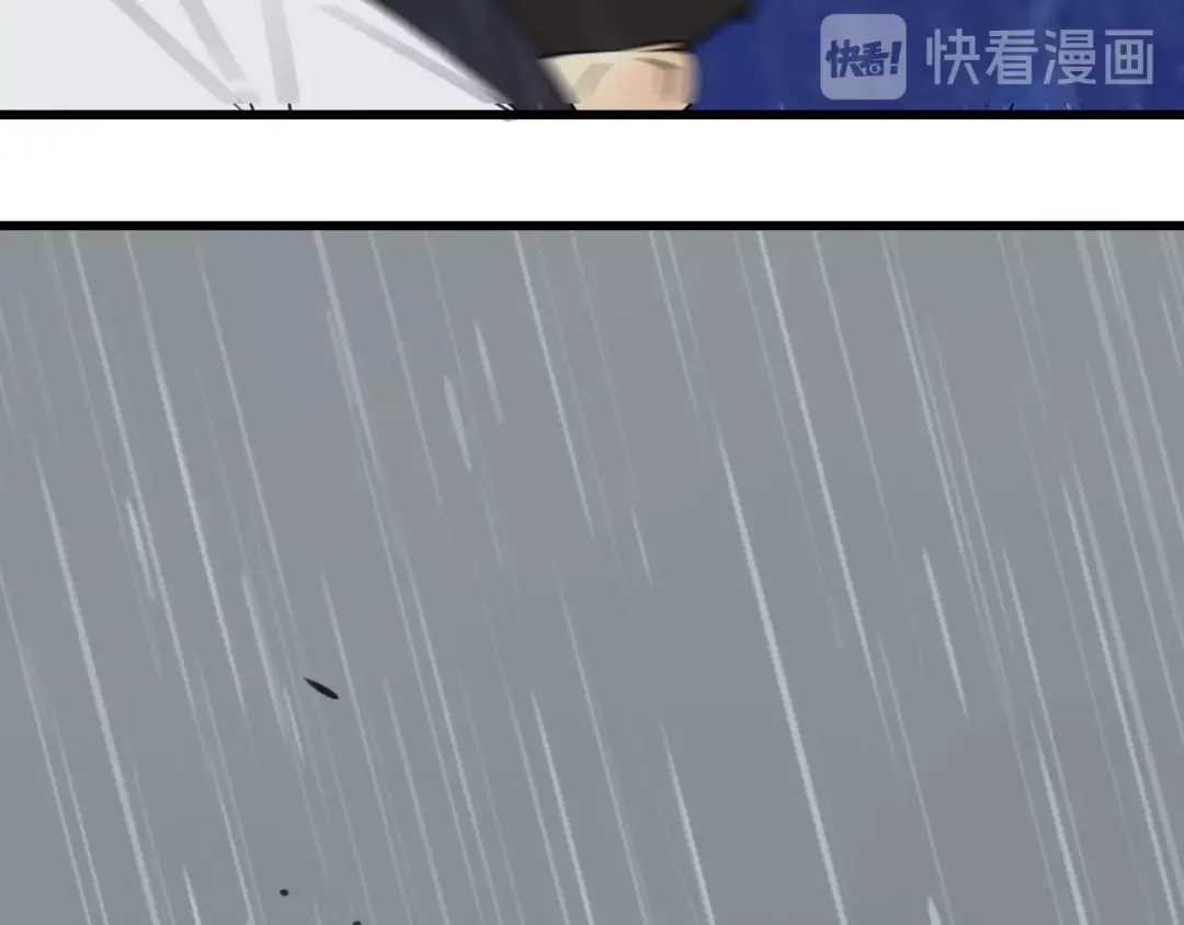 狼的谎言 第43话 弱者为王10 第29页