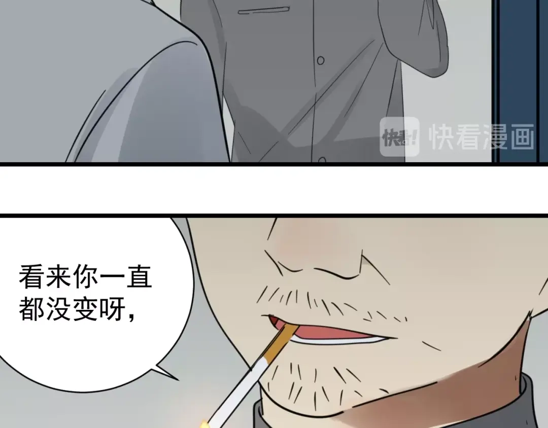 狼的谎言 第43话 弱者为王10 第92页