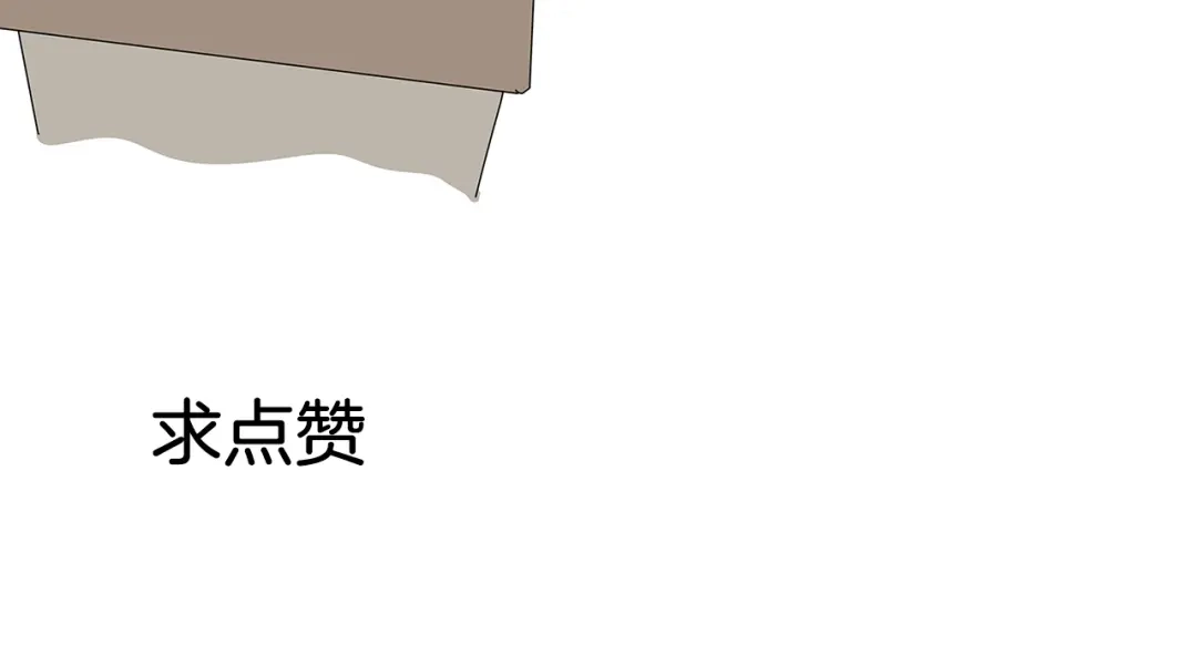 狼的谎言 第43话 弱者为王10 第145页