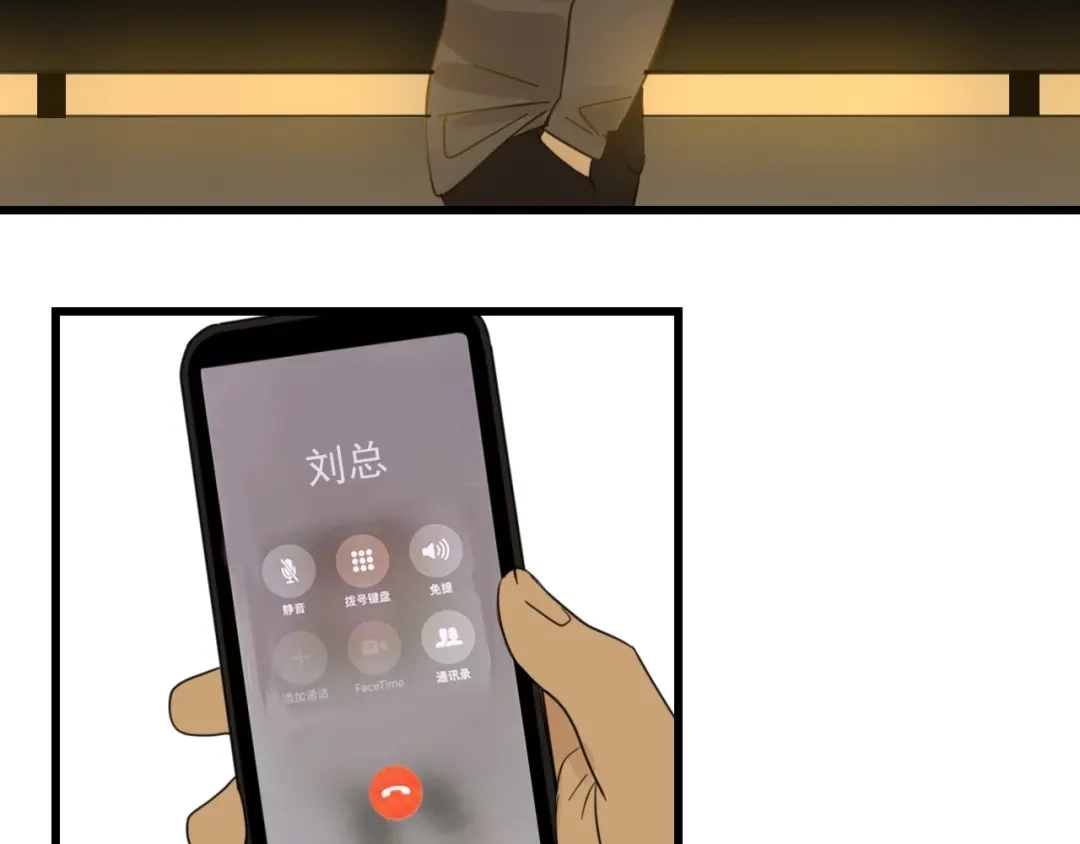 狼的谎言 第44话 弱者为王11 第99页