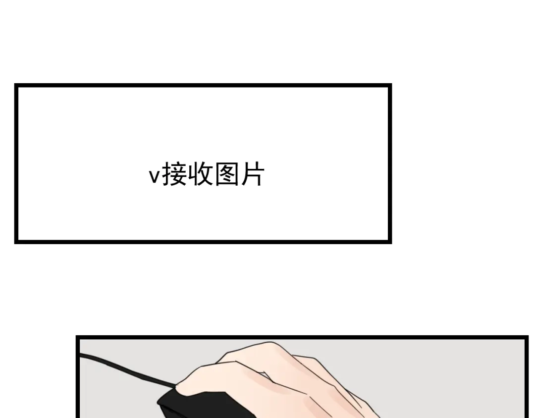 狼的谎言 第44话 弱者为王11 第57页