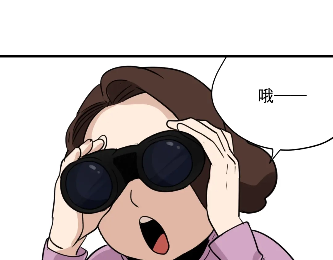 狼的谎言 第45话 燃烧的真相1 第88页
