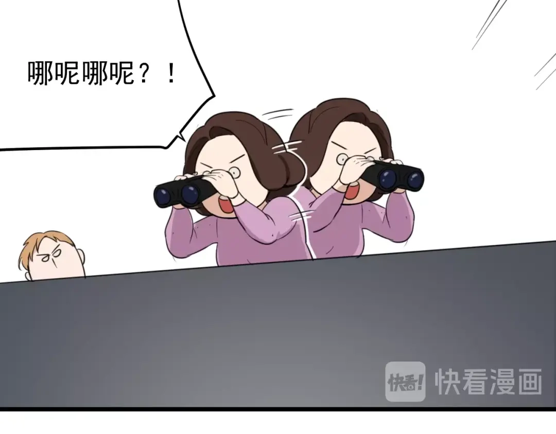 狼的谎言 第45话 燃烧的真相1 第87页