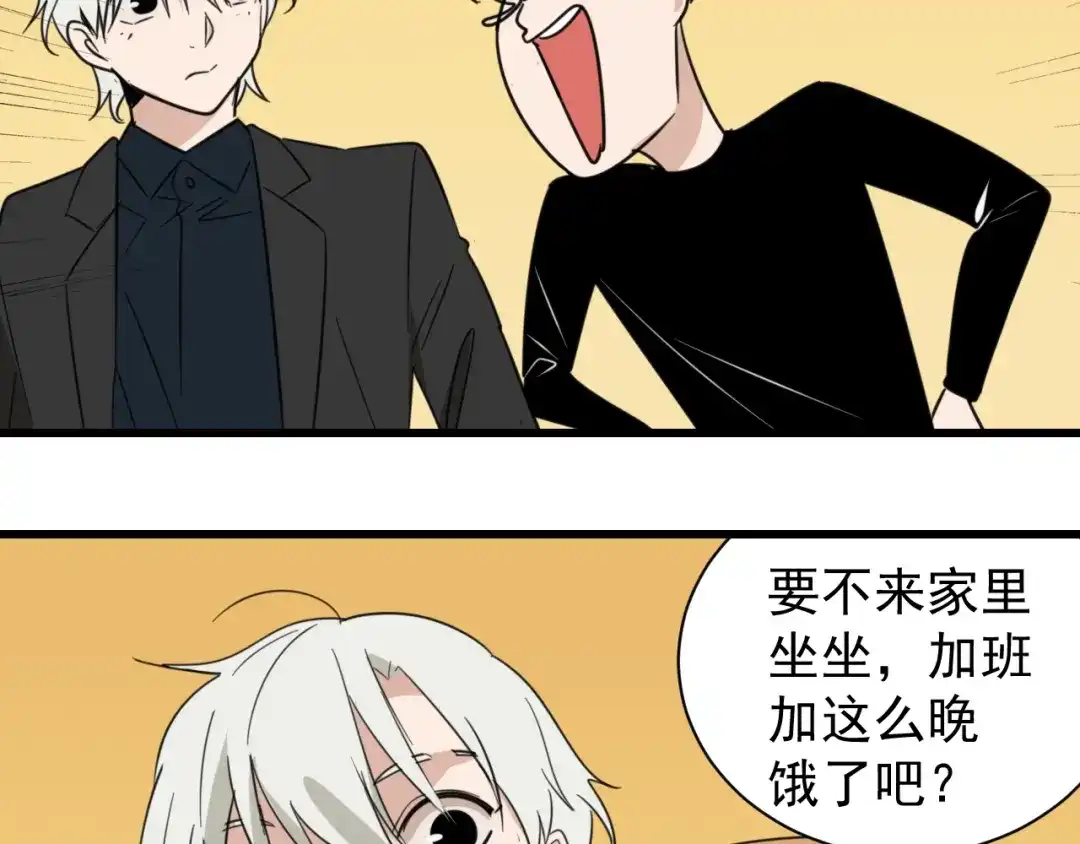 狼的谎言 第45话 燃烧的真相1 第109页