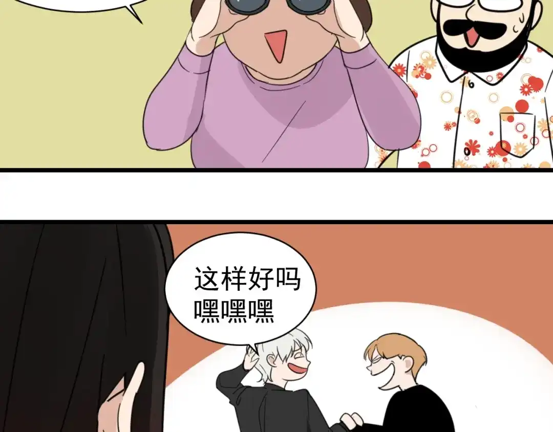 狼的谎言 第45话 燃烧的真相1 第111页