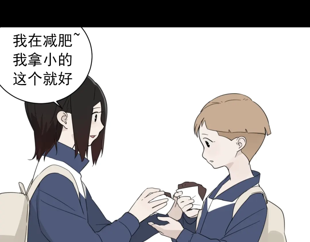 狼的谎言 第45话 燃烧的真相1 第60页