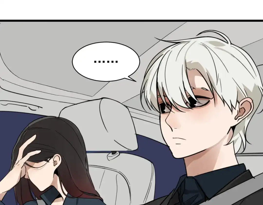 狼的谎言 第45话 燃烧的真相1 第20页
