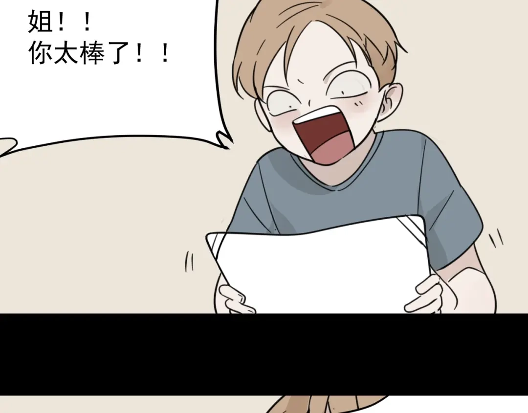 狼的谎言 第45话 燃烧的真相1 第65页