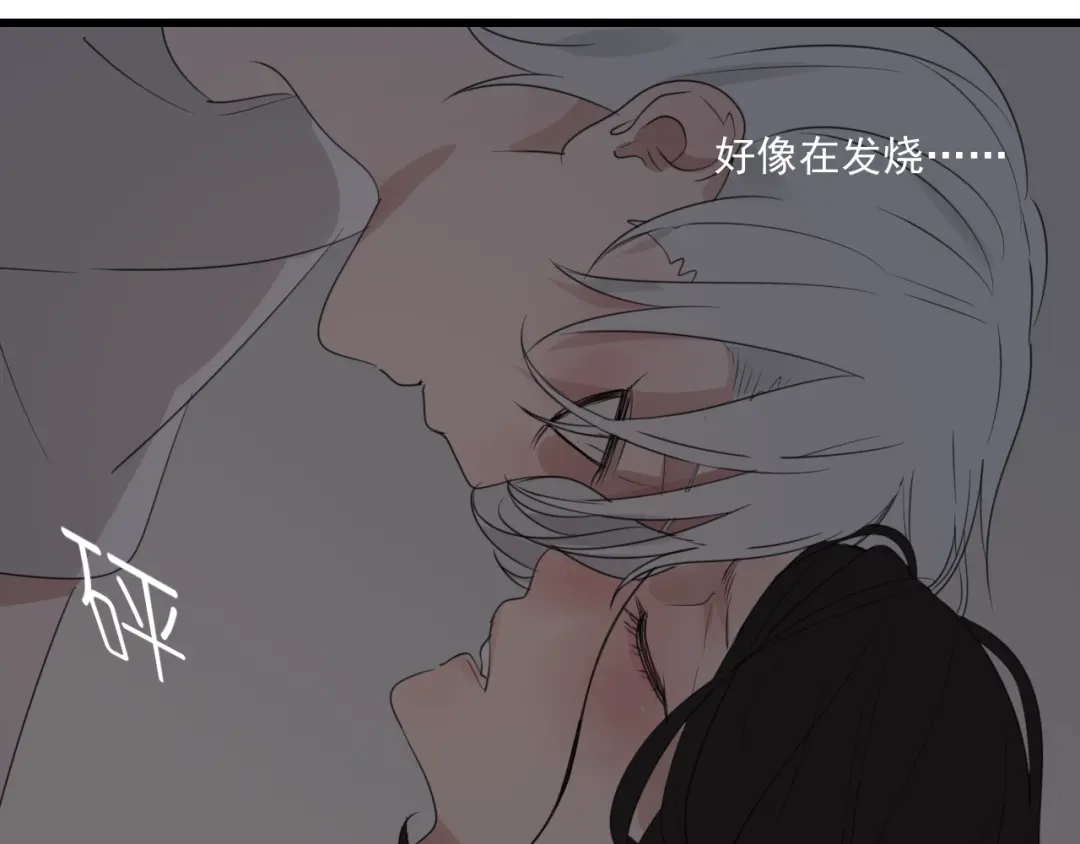 狼的谎言 第46话 燃烧的真相2 第102页