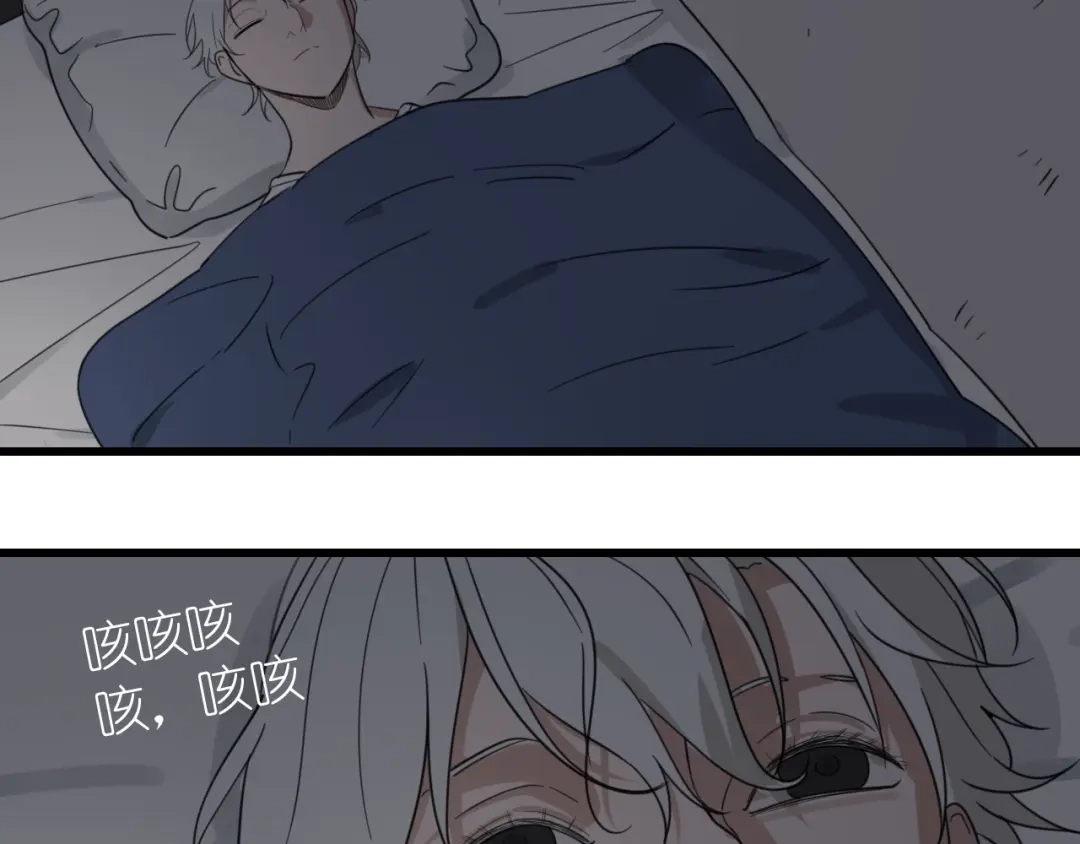 狼的谎言 第46话 燃烧的真相2 第82页