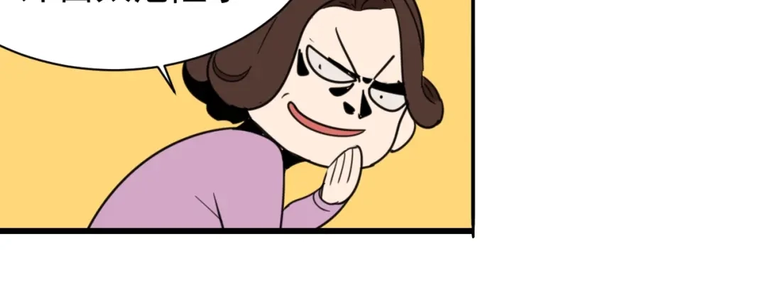 狼的谎言 第46话 燃烧的真相2 第62页