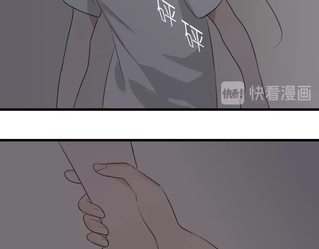 狼的谎言 第46话 燃烧的真相2 第104页