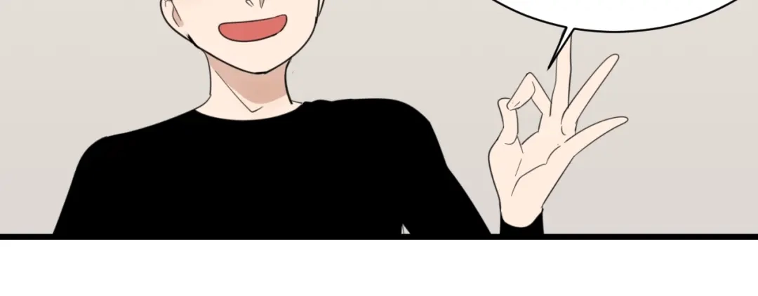 狼的谎言 第46话 燃烧的真相2 第69页
