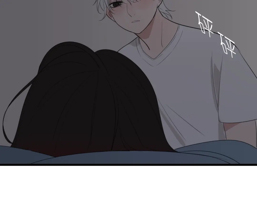 狼的谎言 第46话 燃烧的真相2 第101页