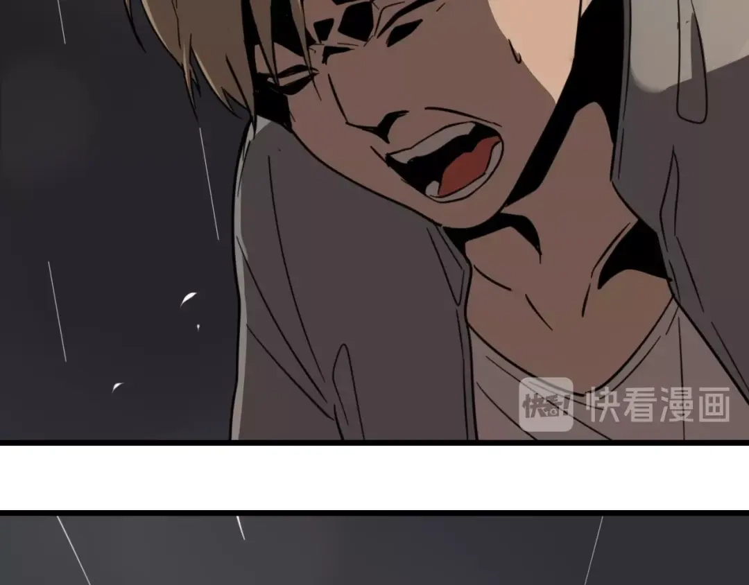 狼的谎言 第46话 燃烧的真相2 第28页