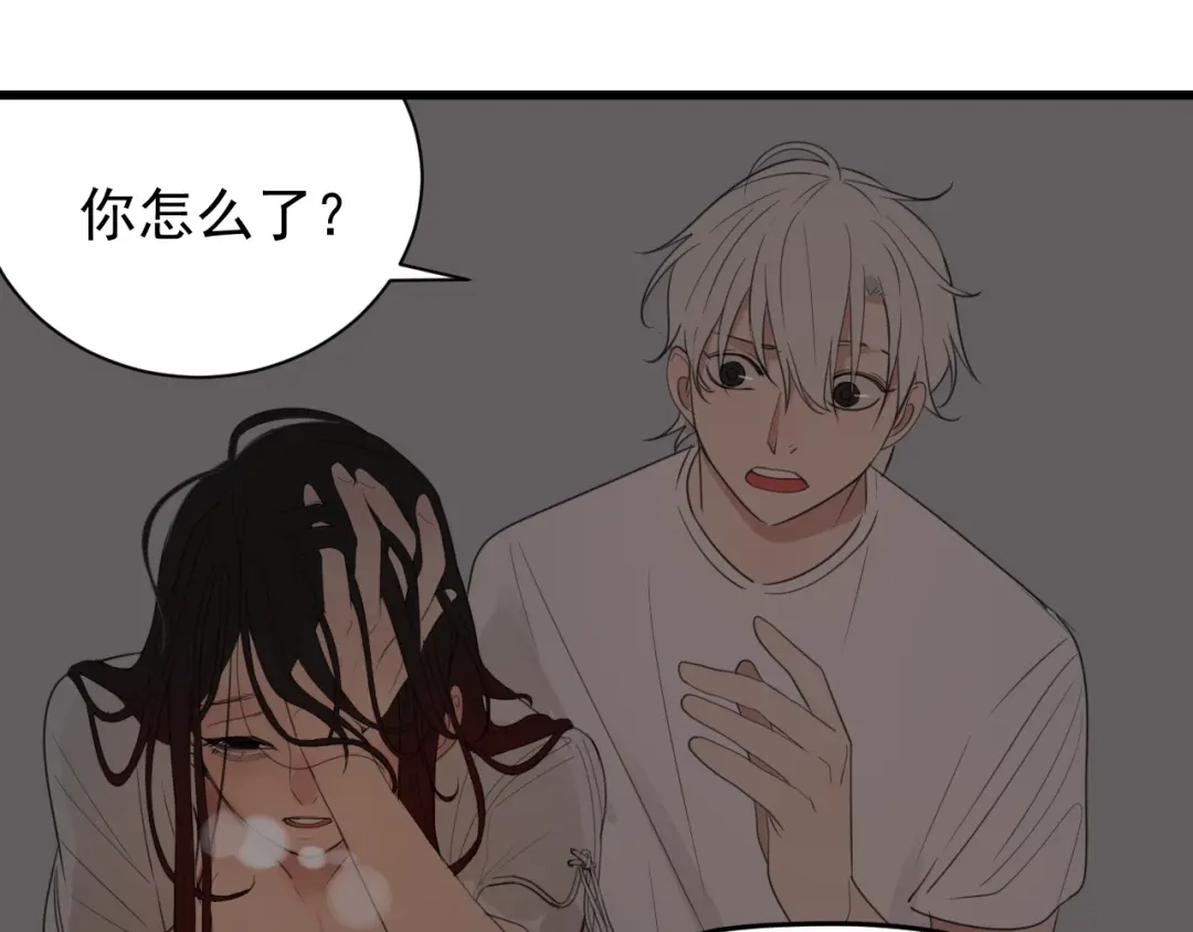 狼的谎言 第46话 燃烧的真相2 第91页