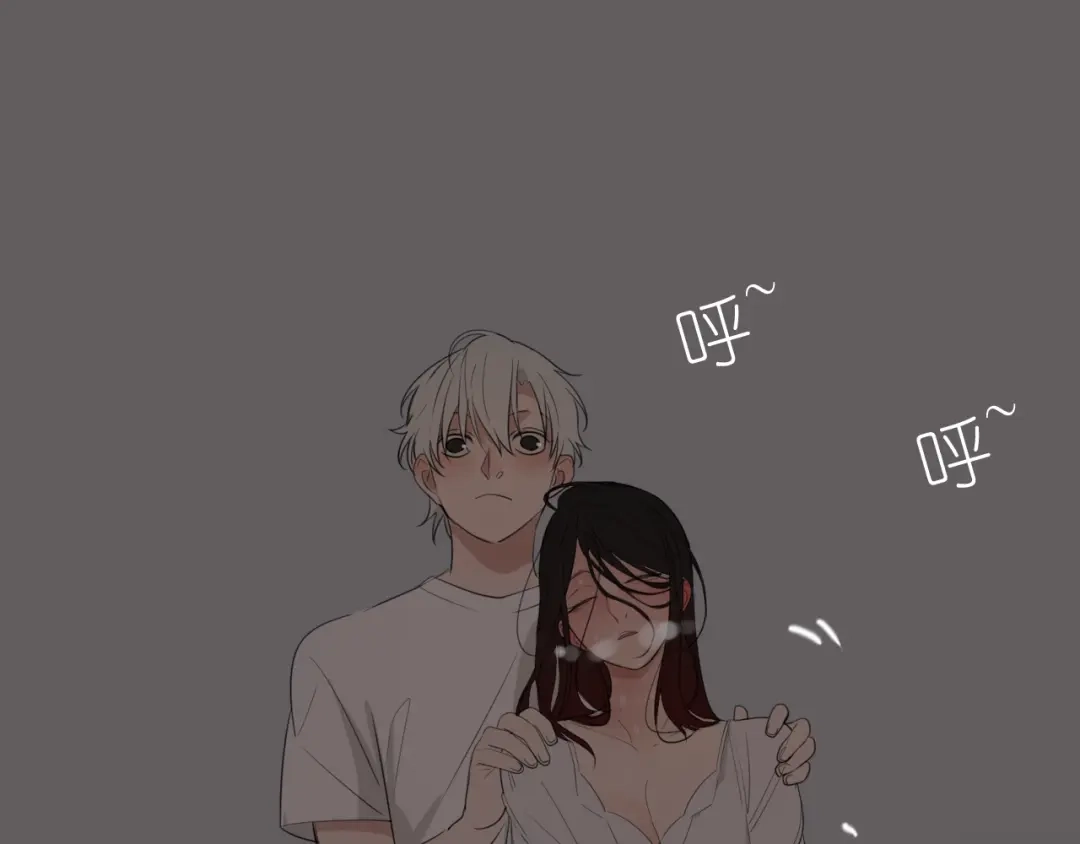 狼的谎言 第46话 燃烧的真相2 第96页