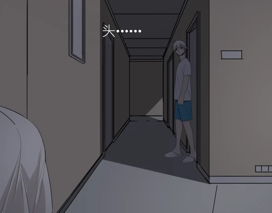 狼的谎言 第46话 燃烧的真相2 第87页