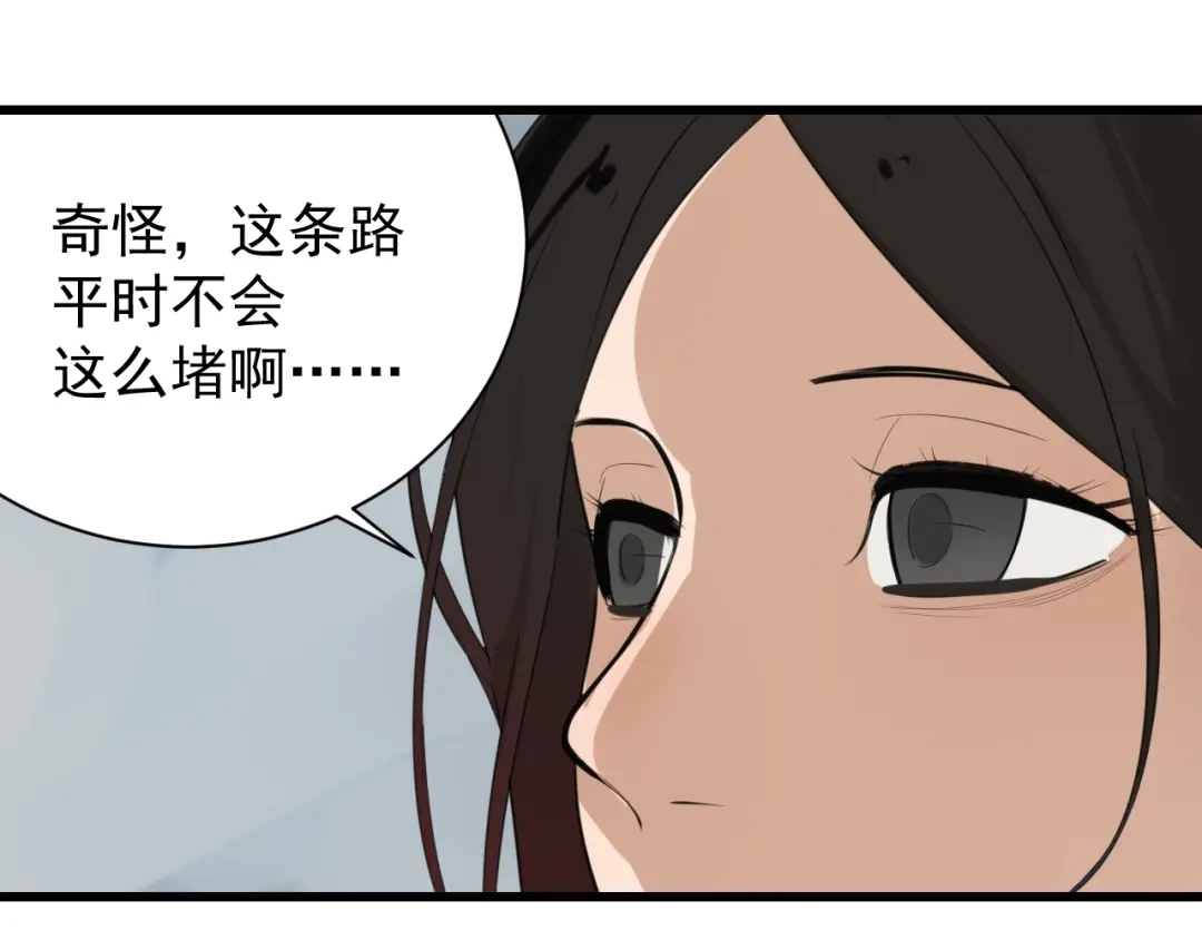 狼的谎言 第47话 燃烧的真相3 第62页