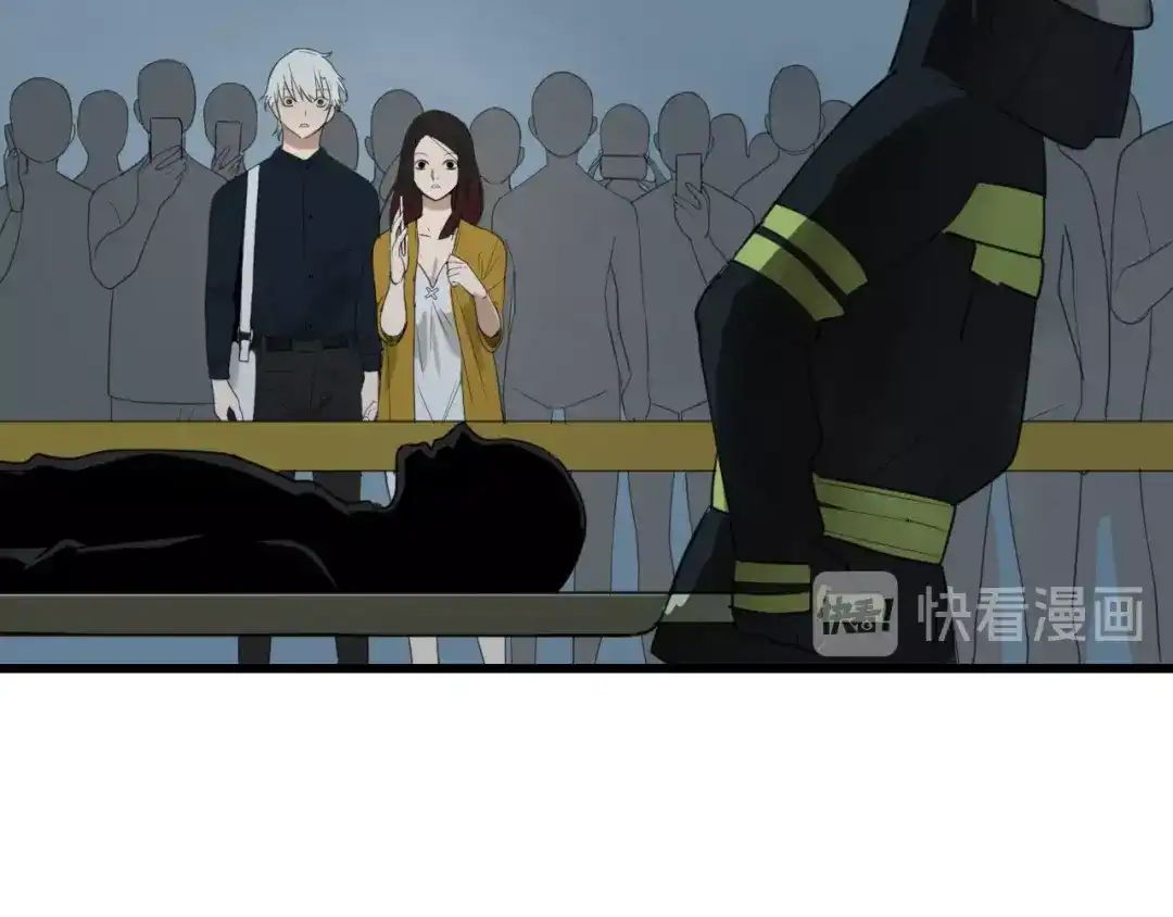 狼的谎言 第47话 燃烧的真相3 第78页