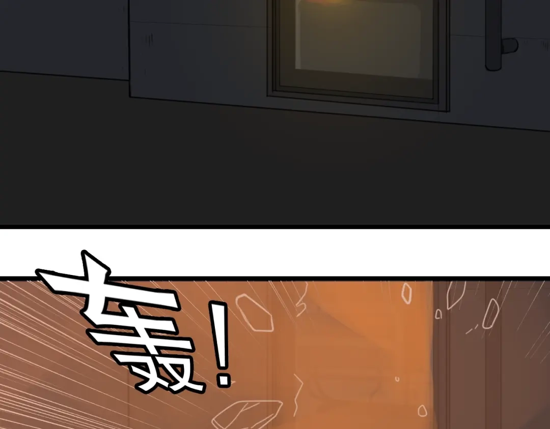 狼的谎言 第47话 燃烧的真相3 第46页