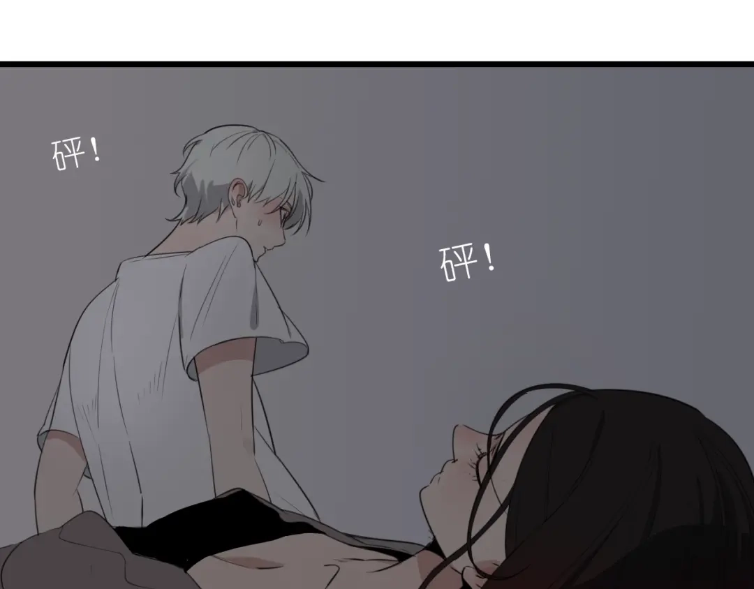 狼的谎言 第47话 燃烧的真相3 第13页