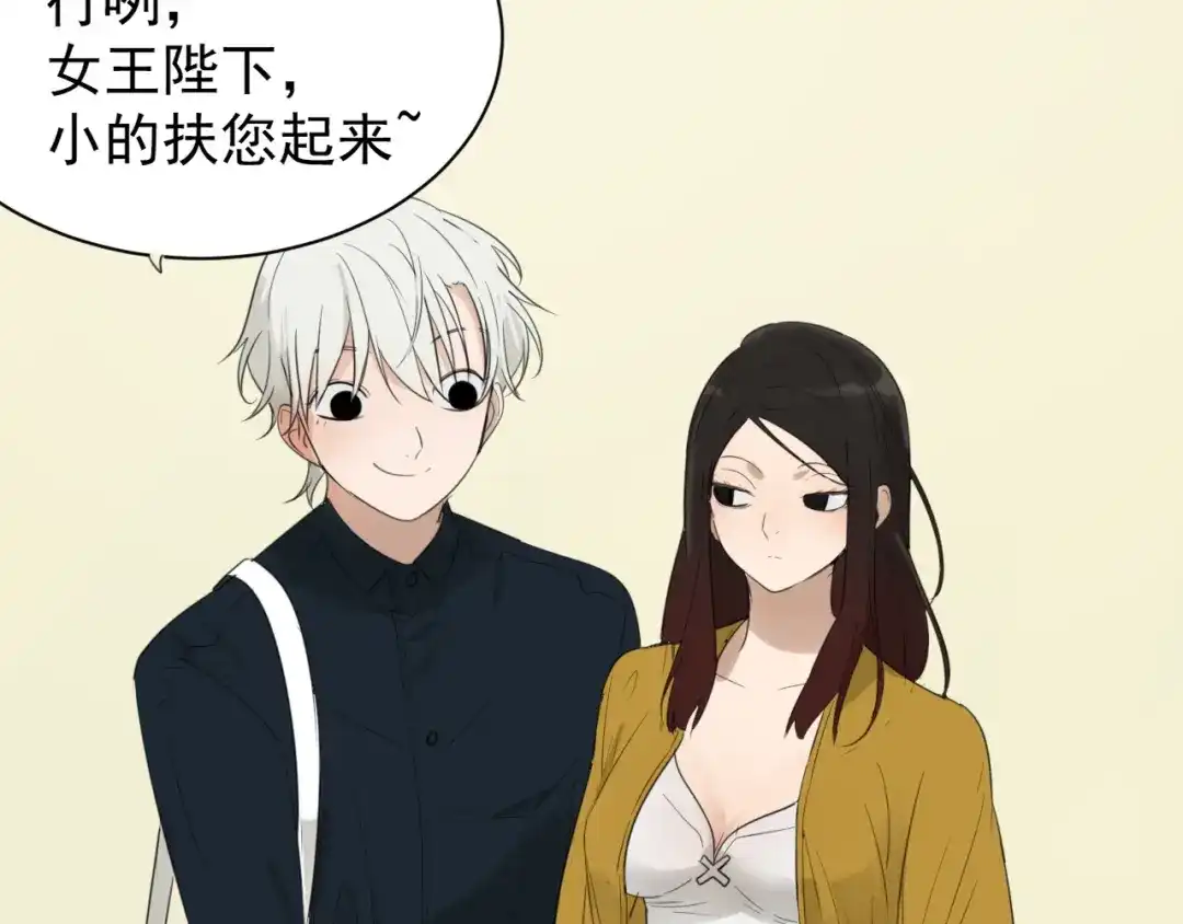 狼的谎言 第47话 燃烧的真相3 第57页