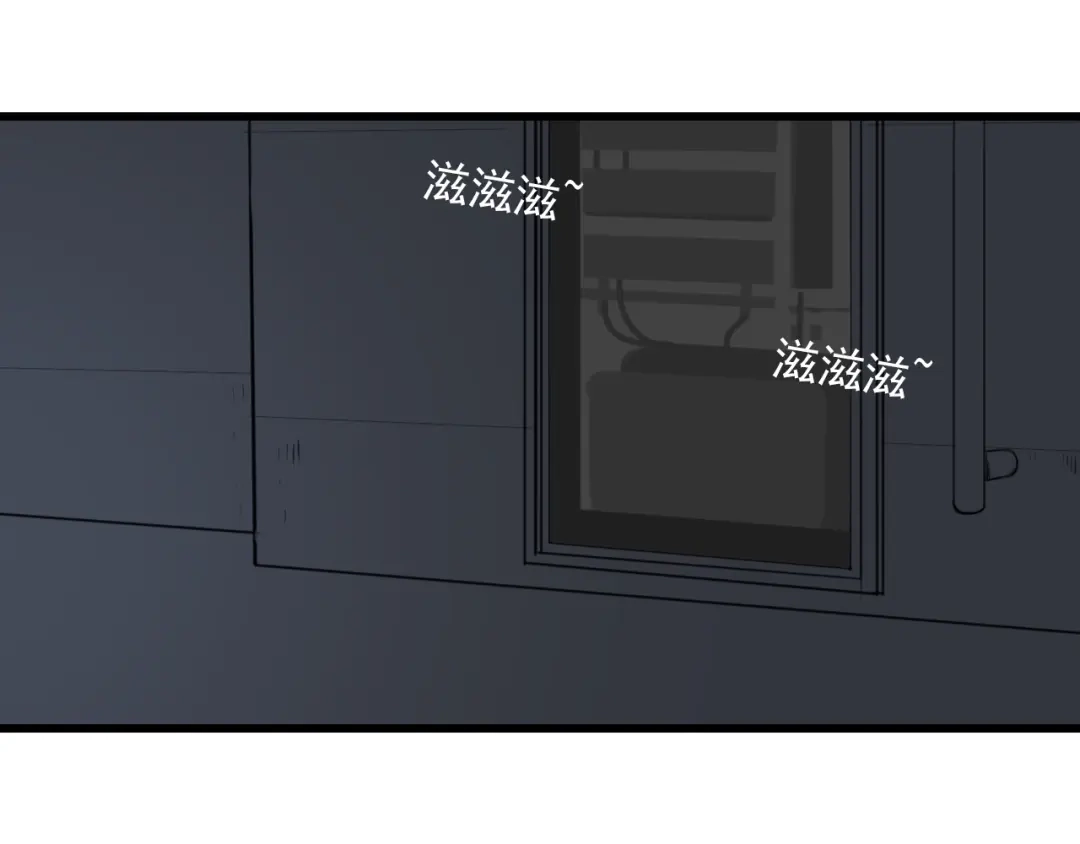 狼的谎言 第47话 燃烧的真相3 第32页