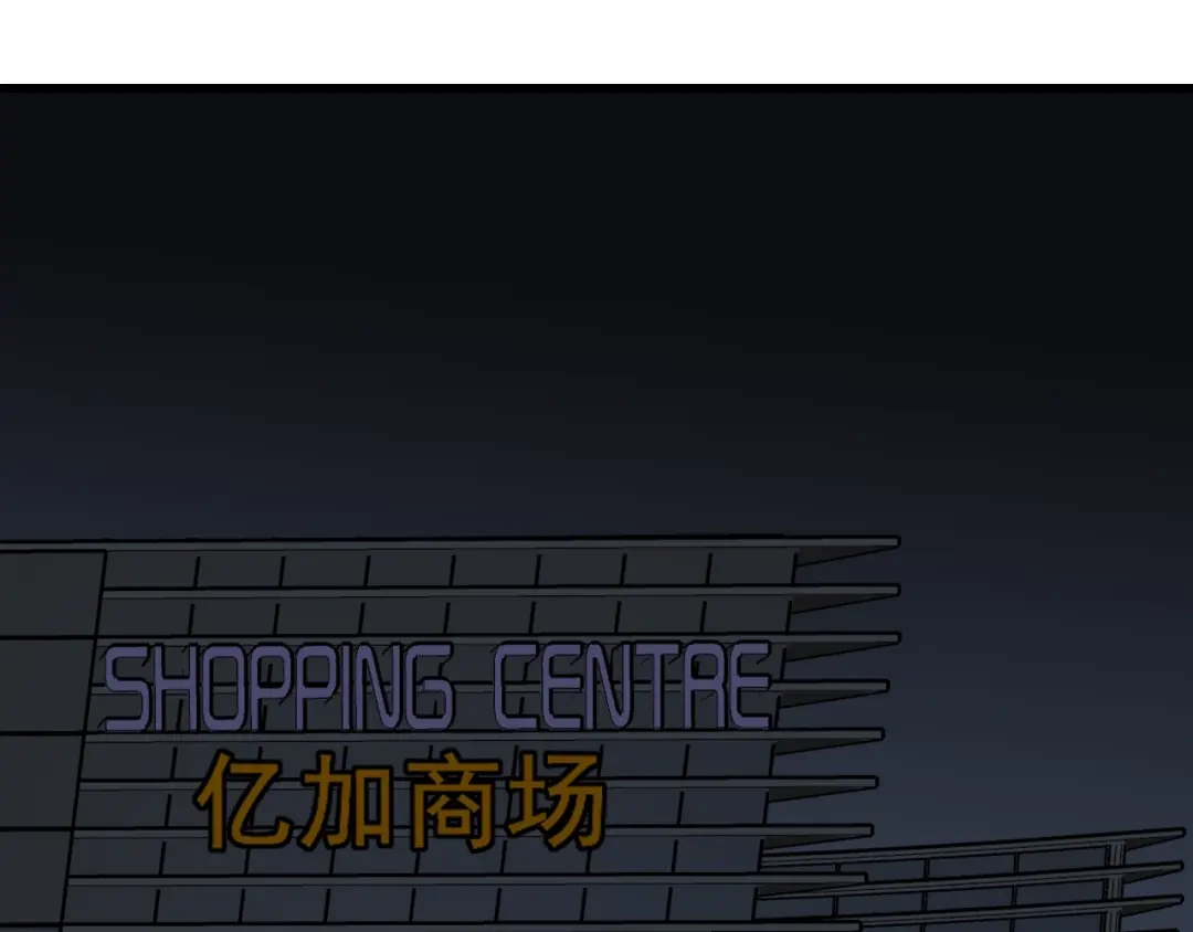 狼的谎言 第47话 燃烧的真相3 第20页