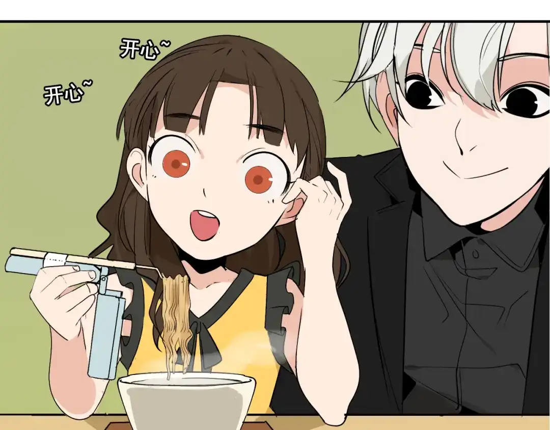 狼的谎言 第3话 真假夫妻3：沉默的喧嚣 第118页