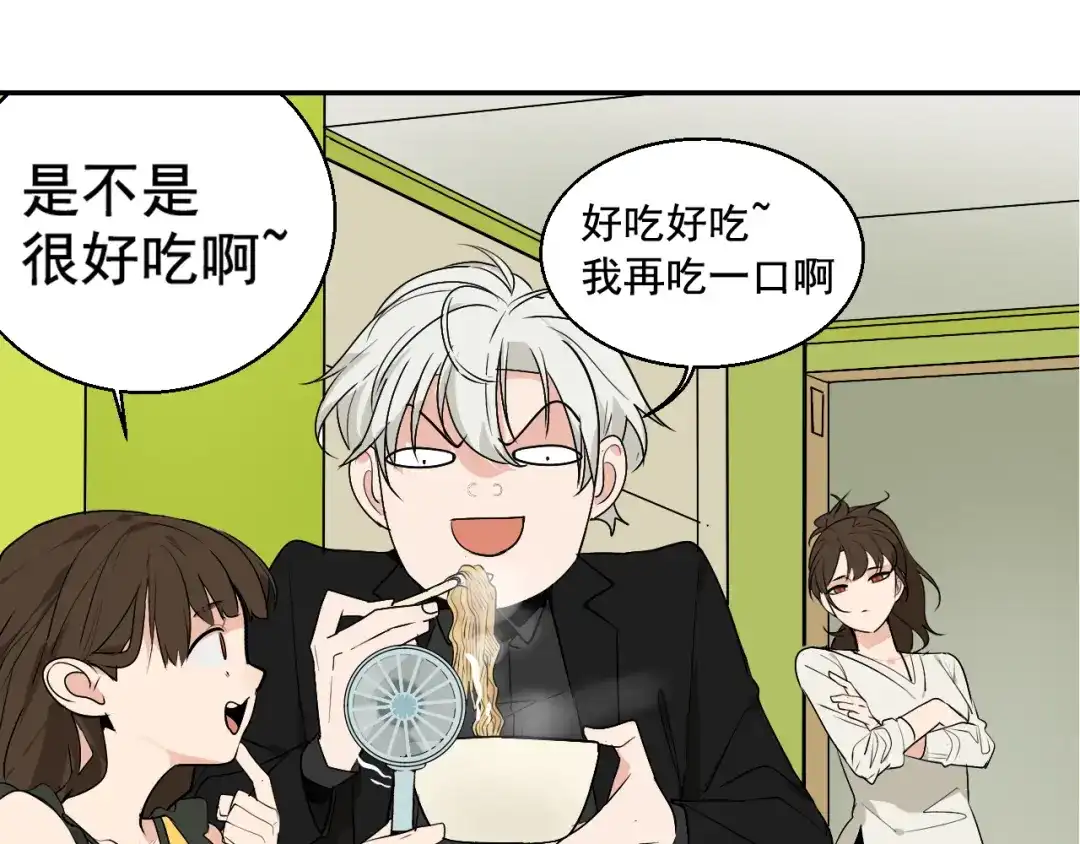 狼的谎言 第3话 真假夫妻3：沉默的喧嚣 第120页
