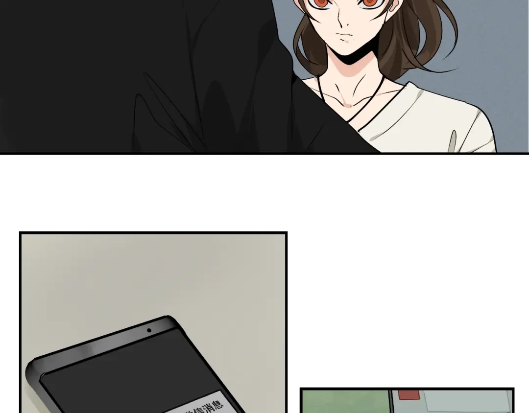 狼的谎言 第3话 真假夫妻3：沉默的喧嚣 第143页