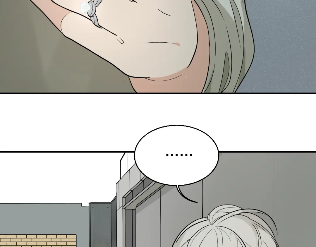 狼的谎言 第3话 真假夫妻3：沉默的喧嚣 第133页