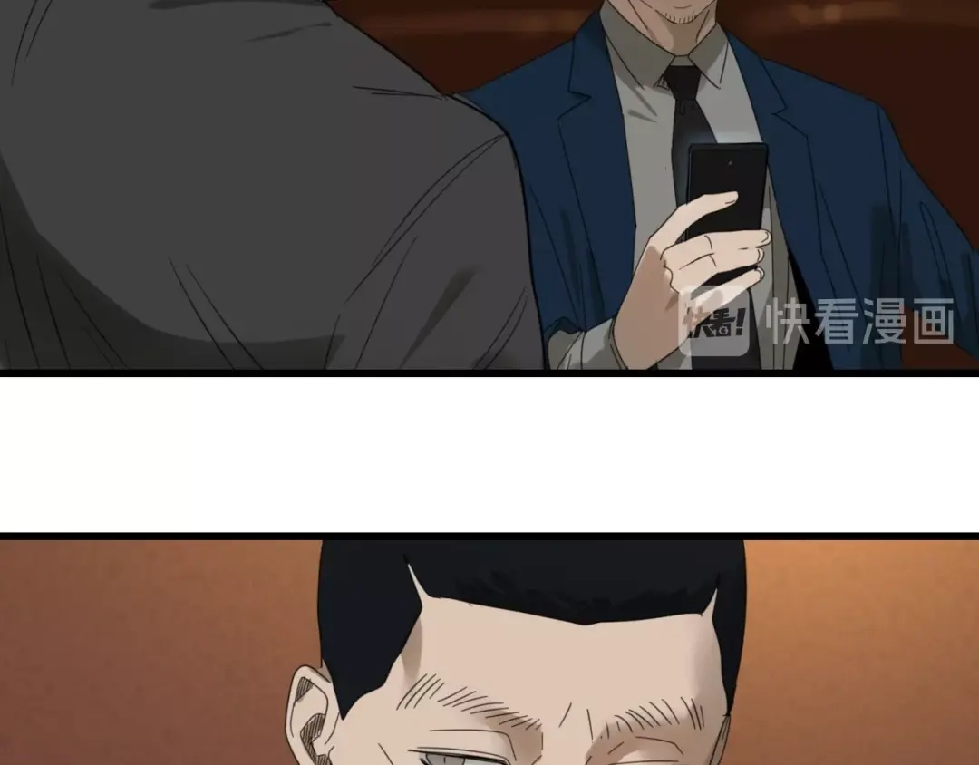 狼的谎言 第48话 燃烧的真相4 第73页