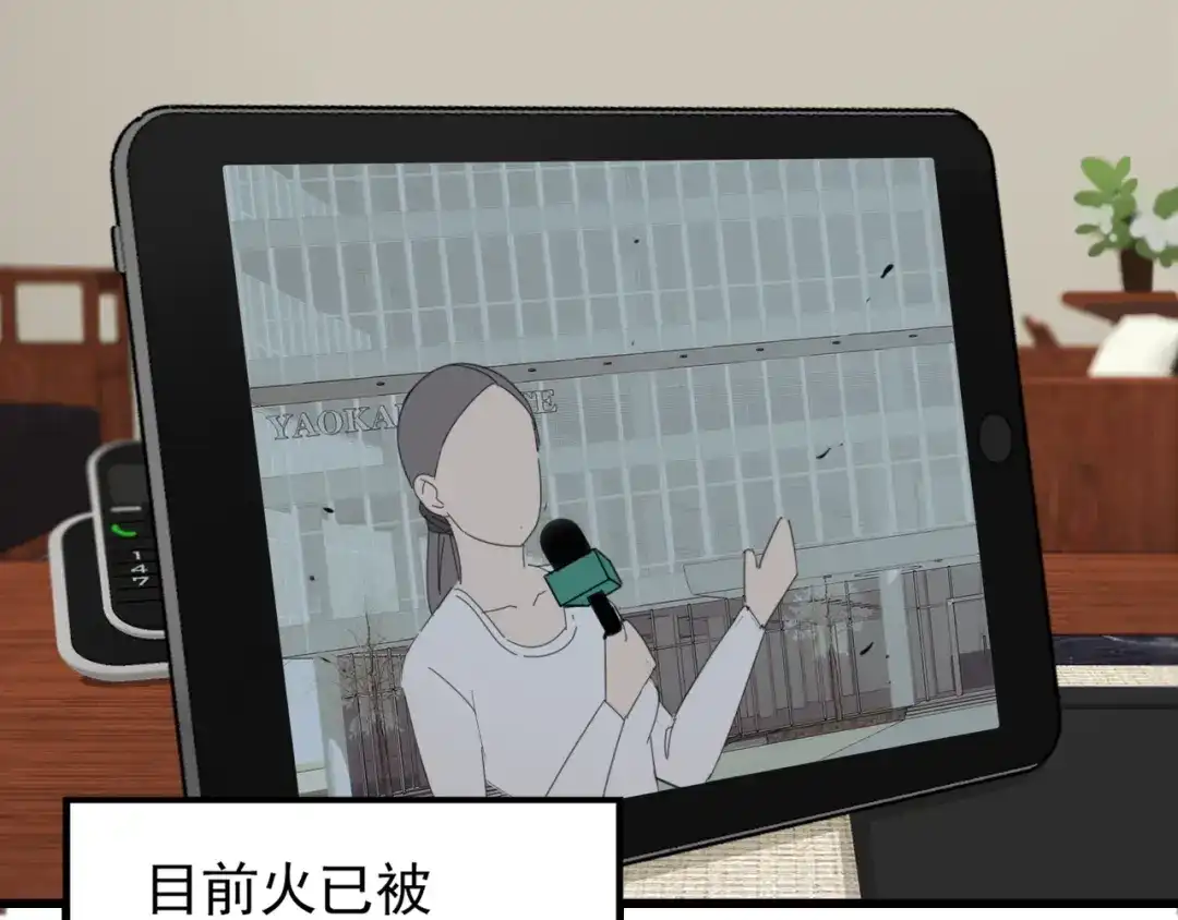 狼的谎言 第48话 燃烧的真相4 第52页