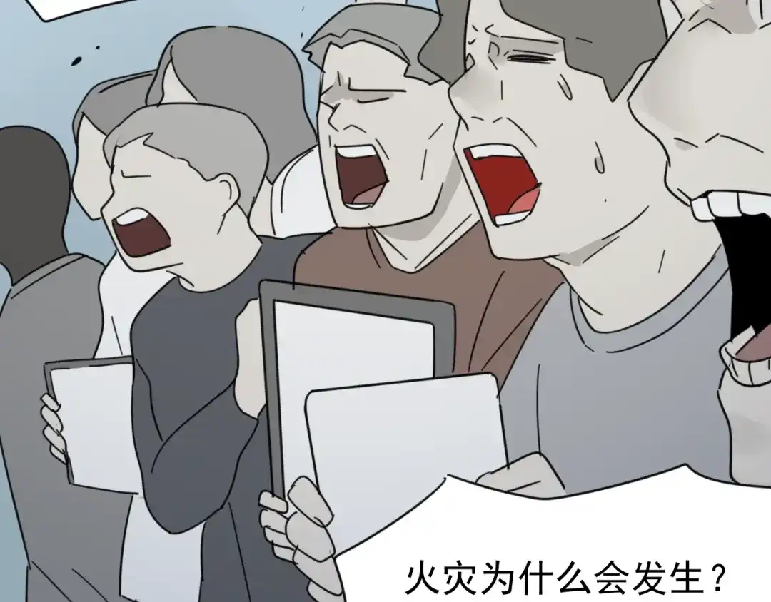 狼的谎言 第48话 燃烧的真相4 第55页