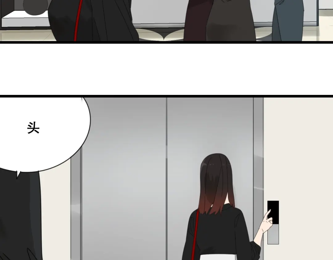 狼的谎言 第49话 燃烧的真相5 第65页