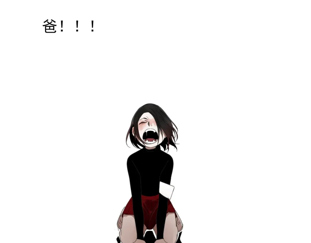 狼的谎言 第49话 燃烧的真相5 第20页